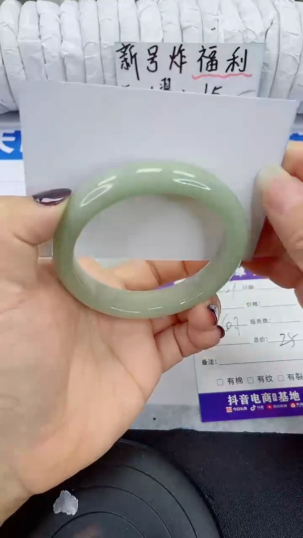 未镶嵌手镯石英质玉237-59/60