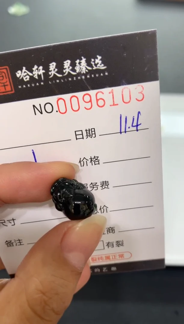 吊坠(不含链)未镶嵌翡翠哈轩  挂件1