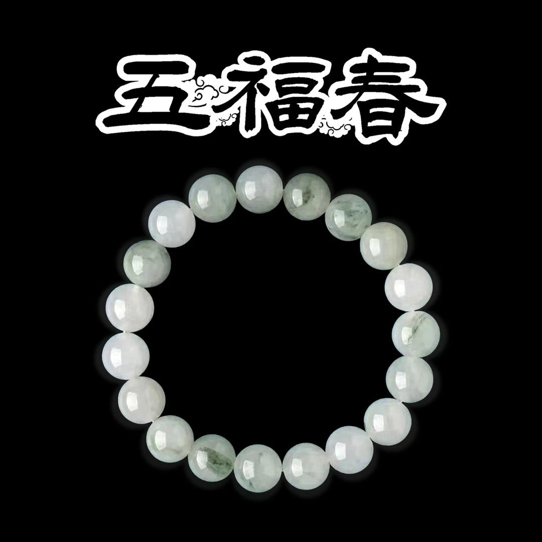 非金属珐琅手链 手串手链五福单圈女款饰品串珠白色手饰8mm天山翠