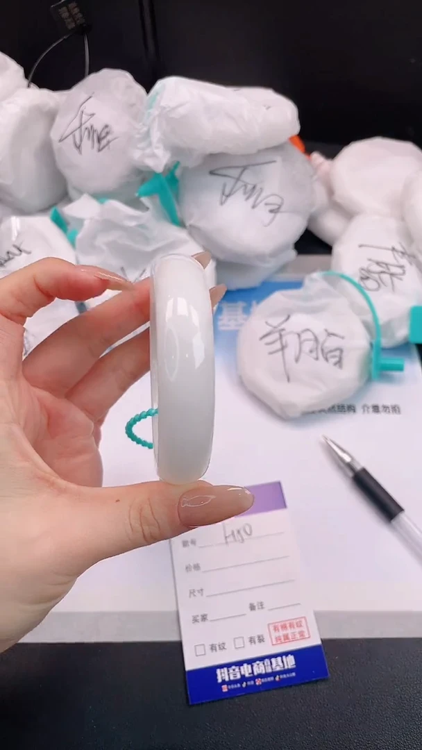 未镶嵌手镯和田玉22H50-56