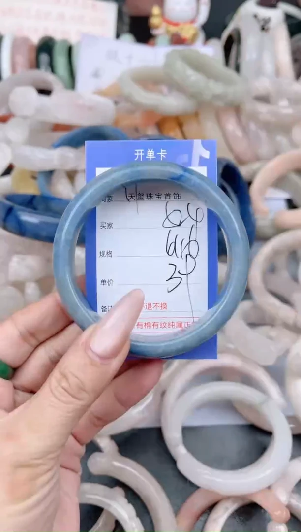 未镶嵌手镯石英质玉524