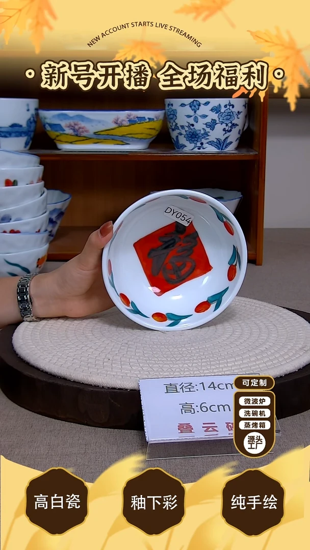 杯子景德镇手绘釉下彩陶瓷餐具
