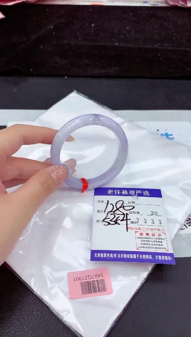 未镶嵌手镯翡翠11