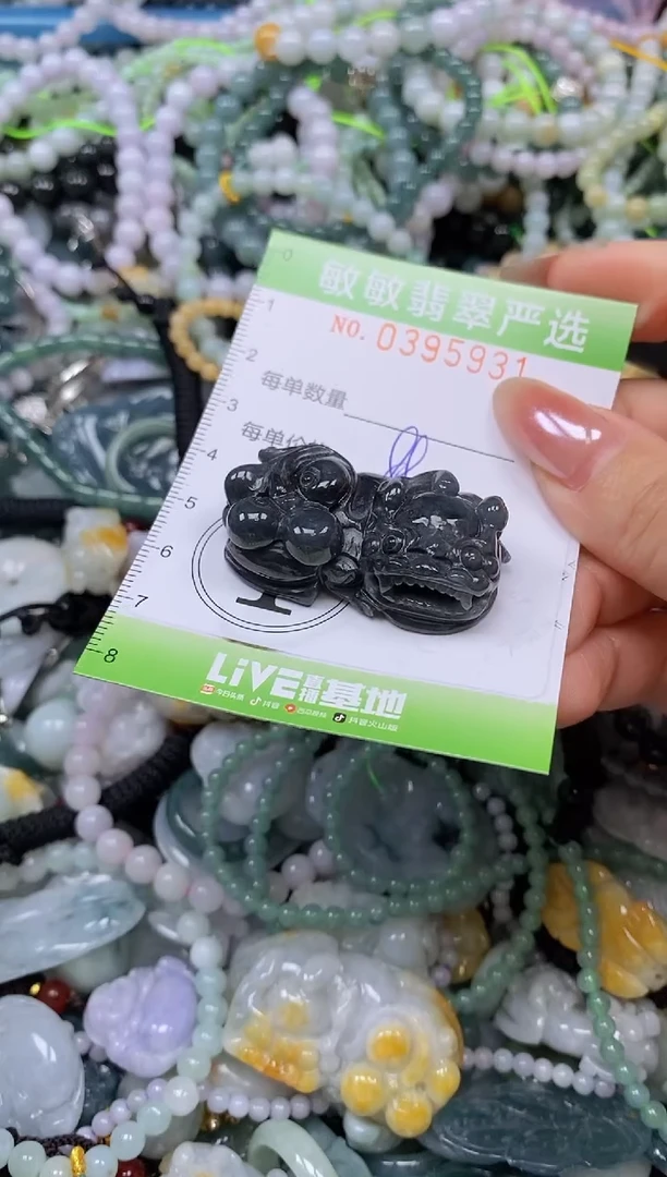 吊坠(不含链)未镶嵌翡翠闪购0395931