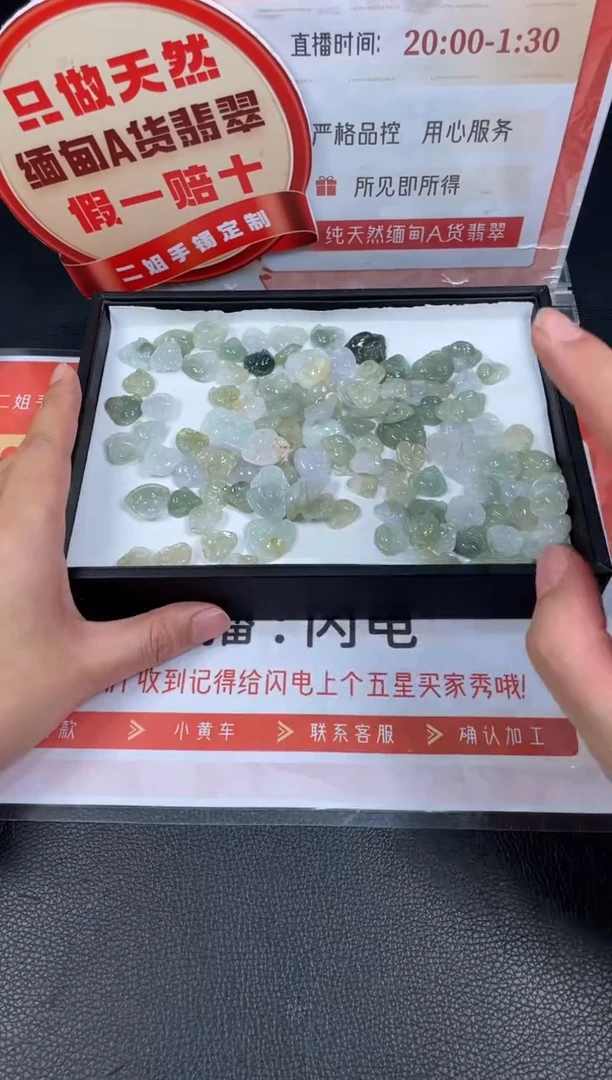 未镶嵌挂件翡翠宝宝佛FL20@多样性发其一CP
