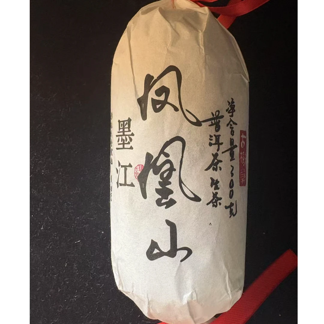 2023年凤凰山古树生茶300g