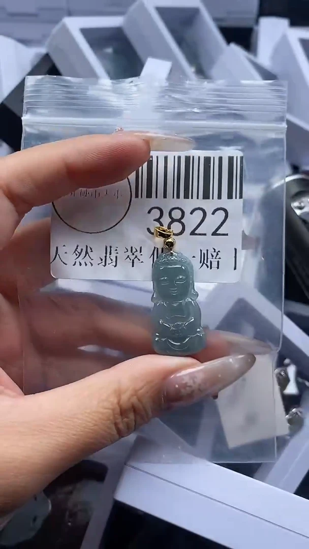 颈饰未镶嵌翡翠3822