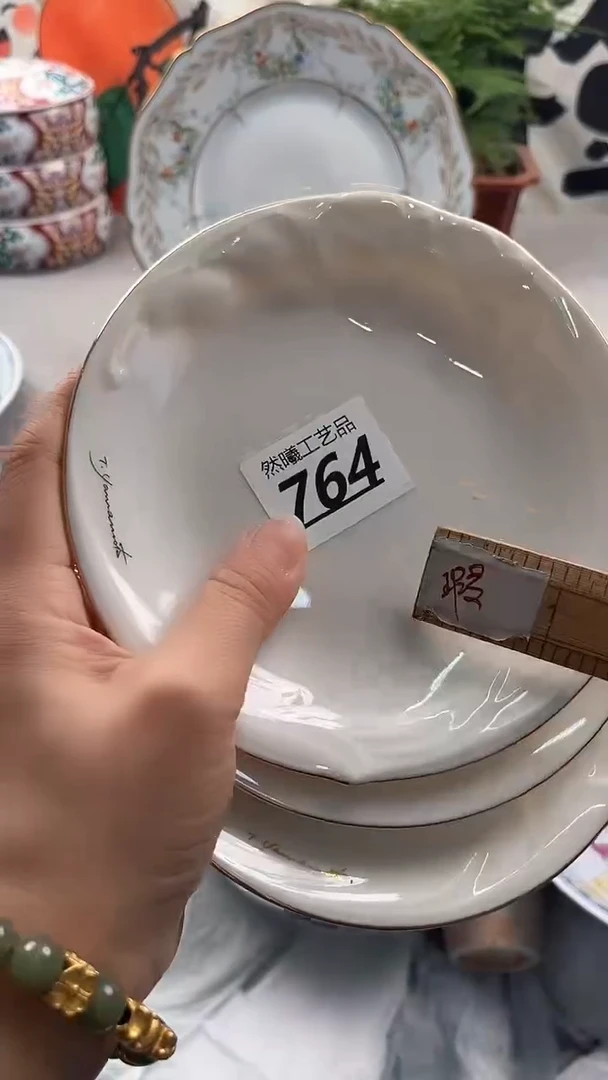 瓷片764