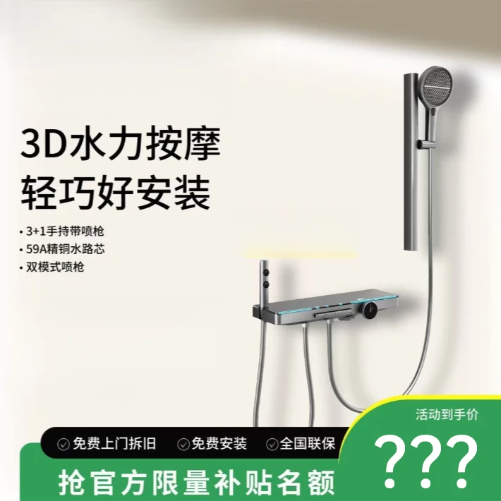 VOPPO沃泊简易淋浴花酒套装家用分体无顶喷精铜增压花洒13348