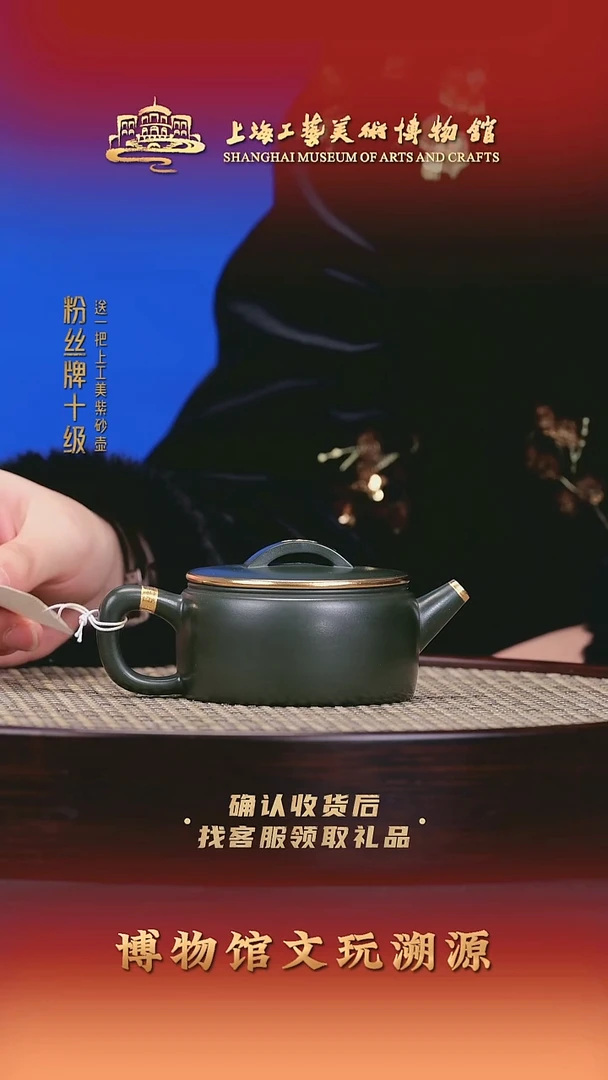 茶壶紫砂紫砂壶9