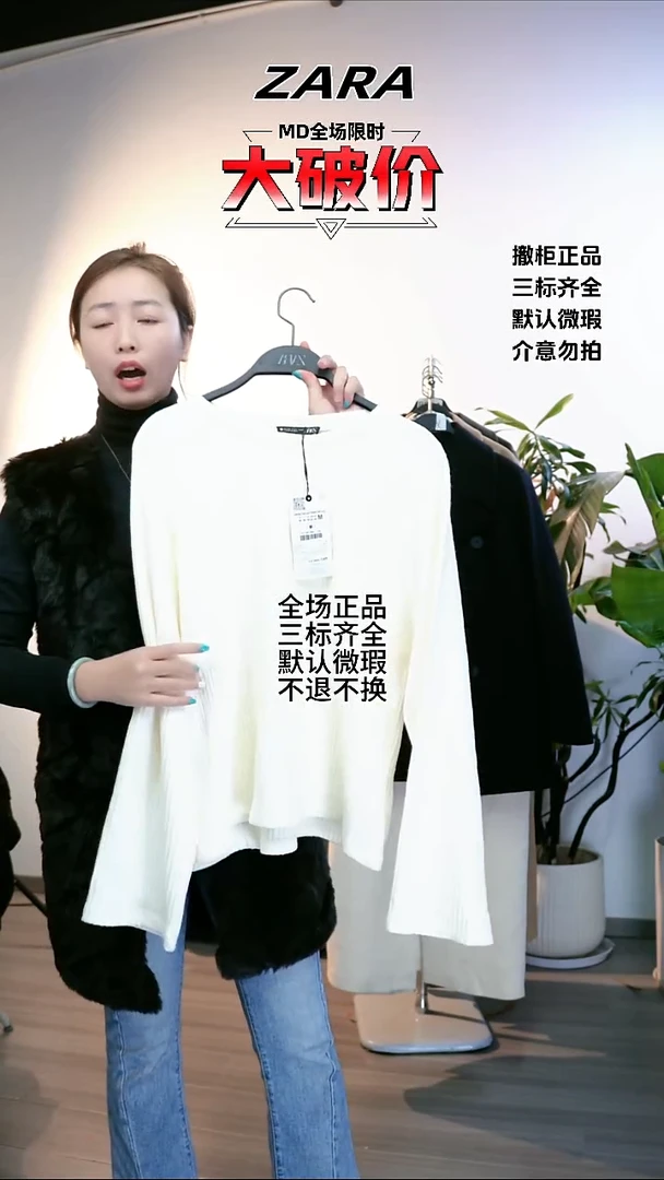 FAVO 大牌折扣 m码数