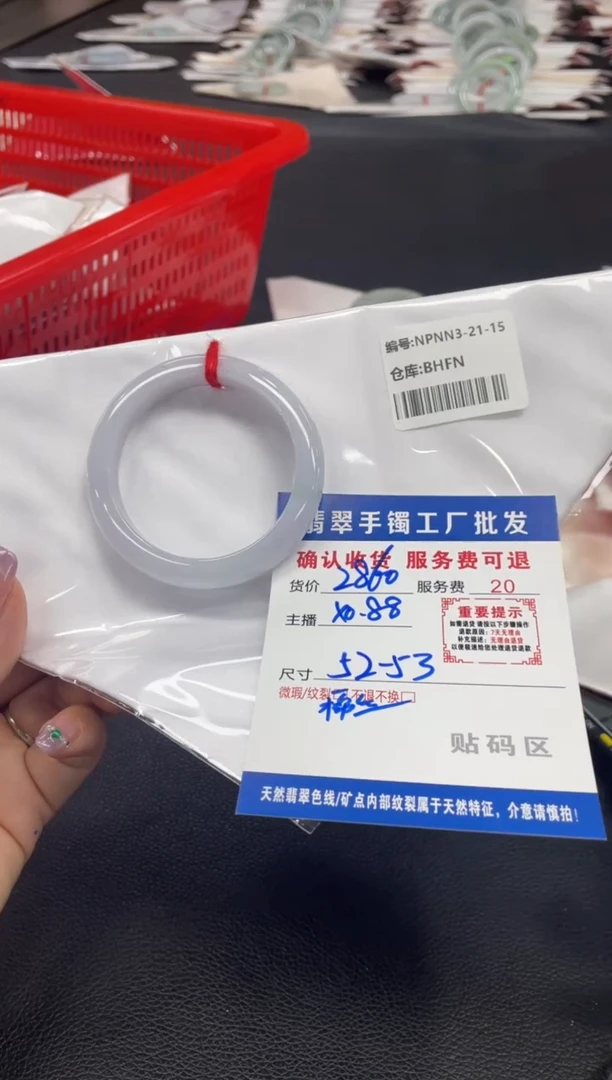 翡翠手镯未镶嵌翡翠手镯