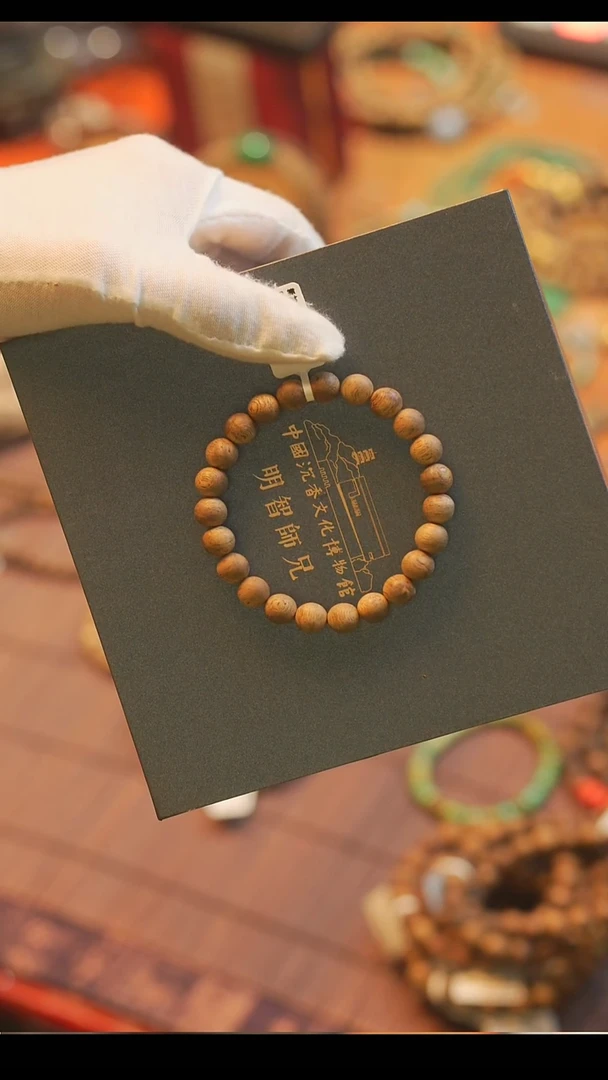 沉香手串【博物馆】天然沉香新加坡8mm圆珠单圈