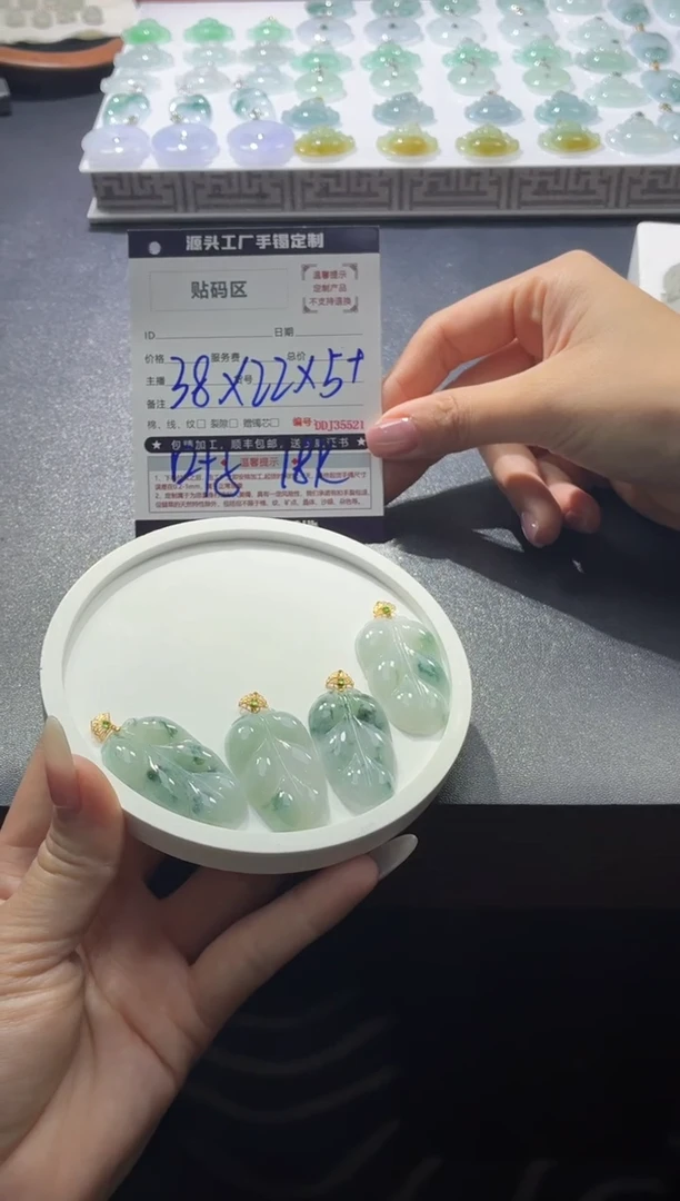 18K金镶嵌定制翡翠DDJ35955/多样性发一件