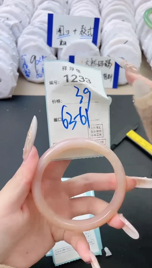 【闪购商品】玛瑙/玉髓手镯未镶嵌1233