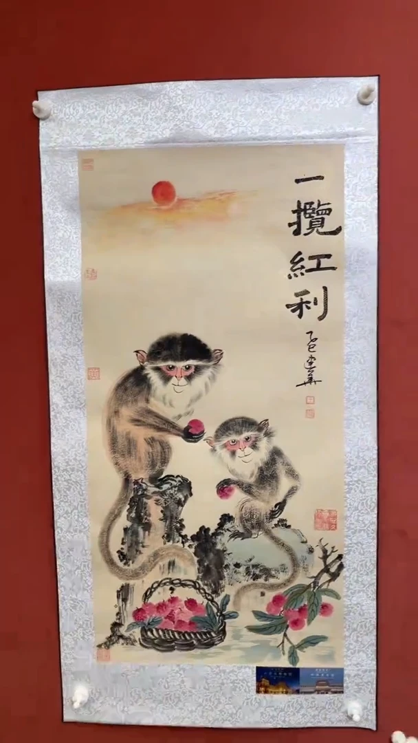 国画老师创作作品    49