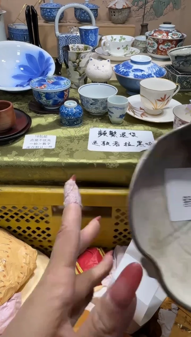瓷片小*名称 喵可瓷器 闪购类型 定向 小V  6号