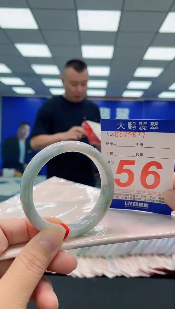 未镶嵌手镯翡翠AAAAAAAAA