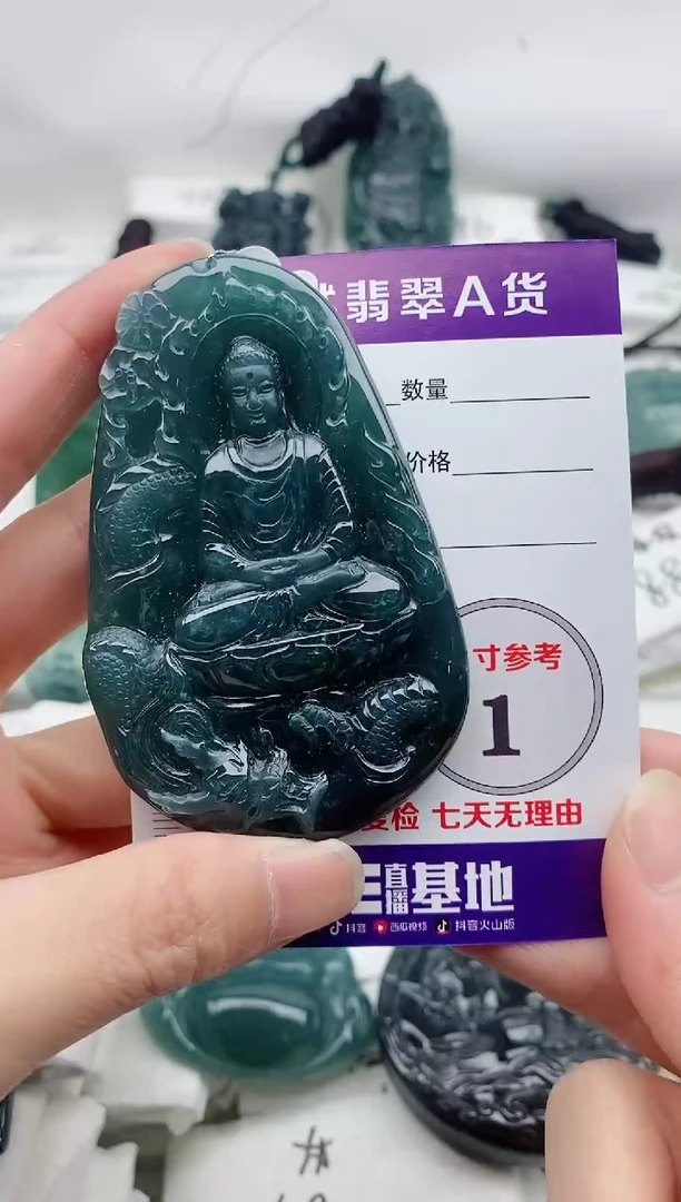 颈饰未镶嵌翡翠8