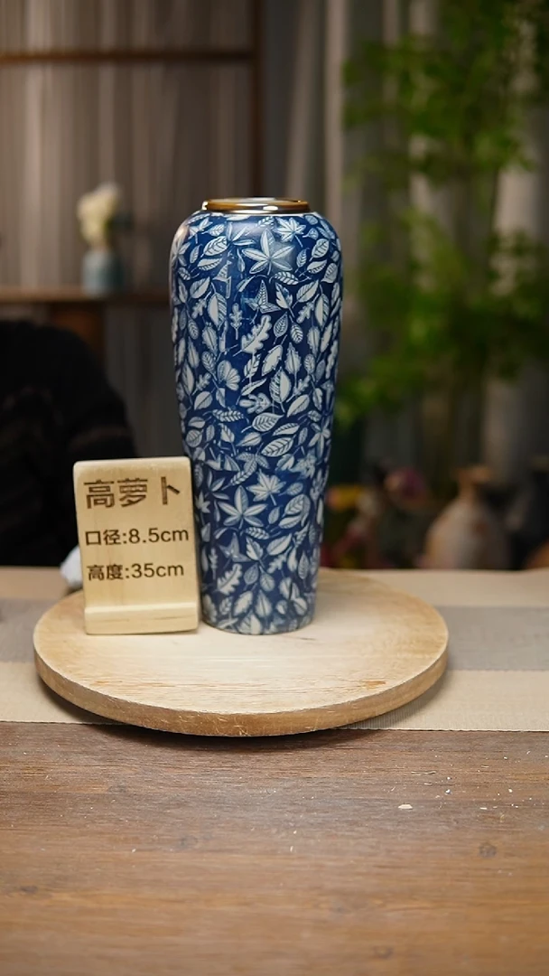【闪购商品】陶瓷花器高萝卜青花瓷叶子