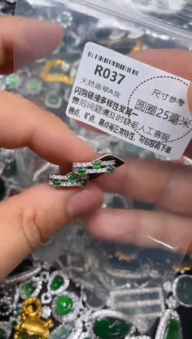 翡翠未镶嵌颈饰R037耳扣