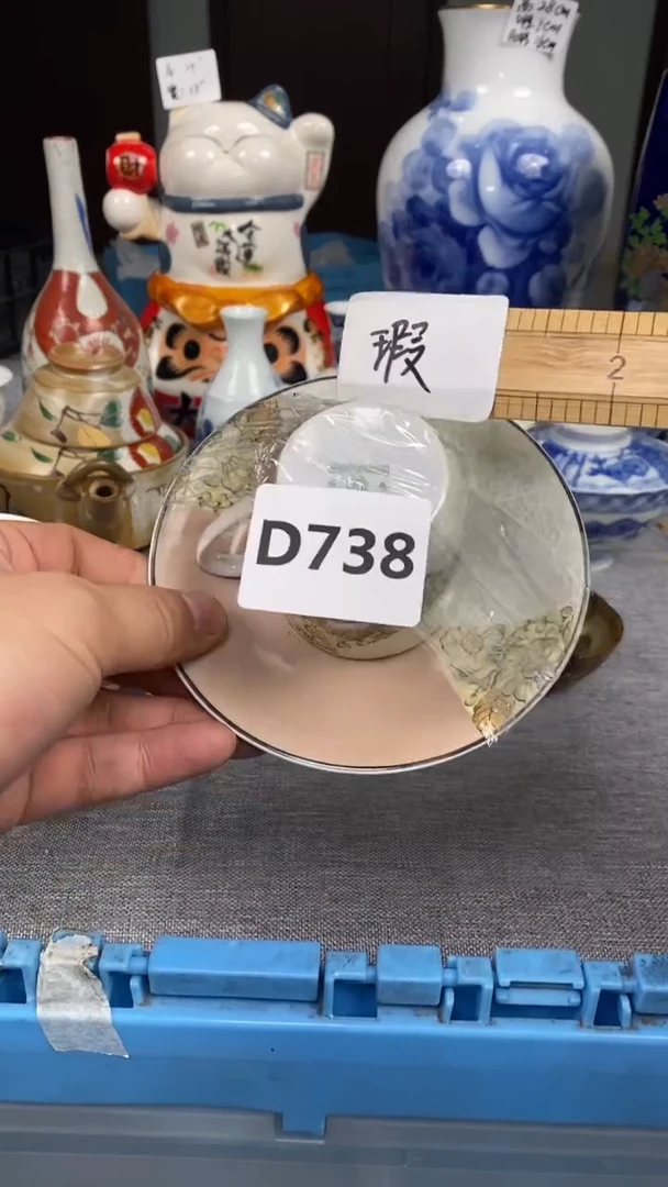 【闪购商品】瓷片738瓷器瓷片茶周边