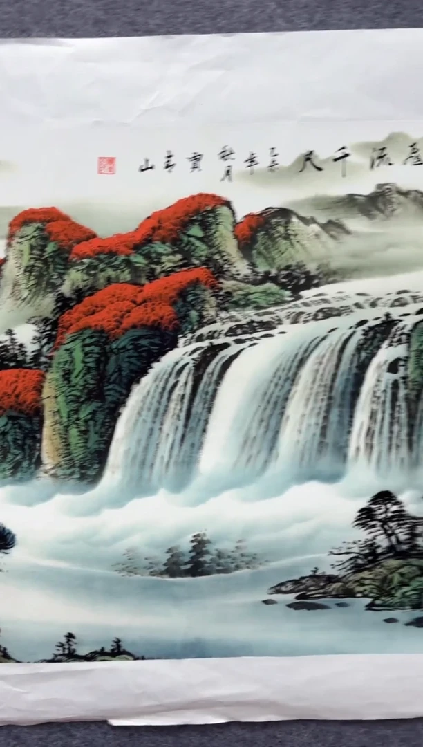 悦白书画年画年画A87