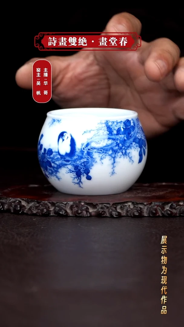 杯子陶诗画双绝画堂春！