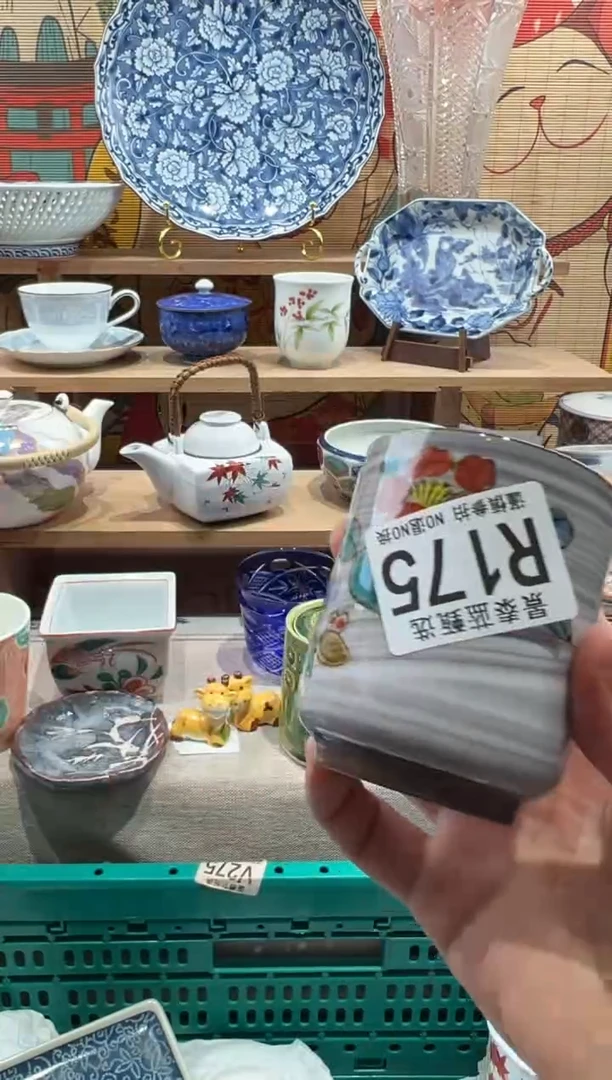 瓷片蘑**菇瓷片--------R175