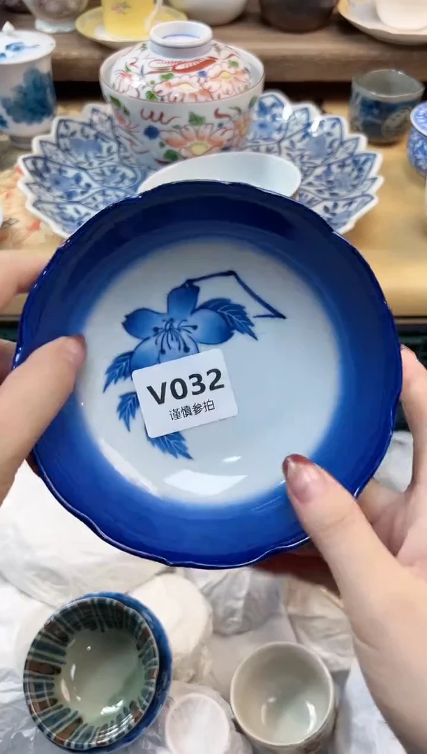 瓷片清***?           32