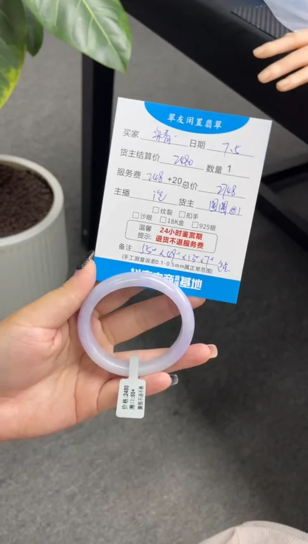 翡翠手镯未镶嵌采*手镯