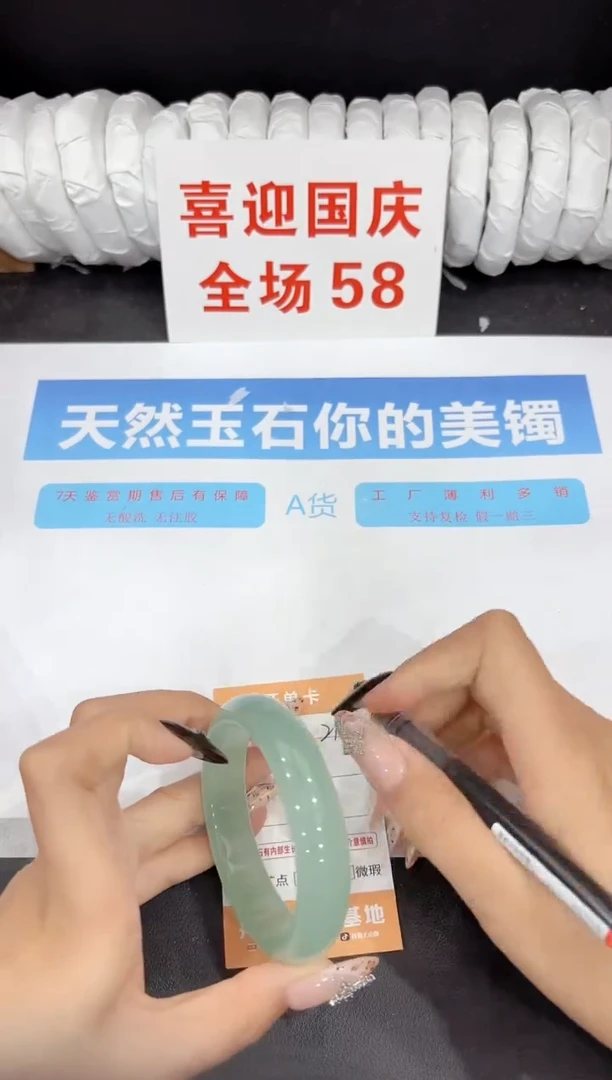 未镶嵌手镯石英质玉219-57