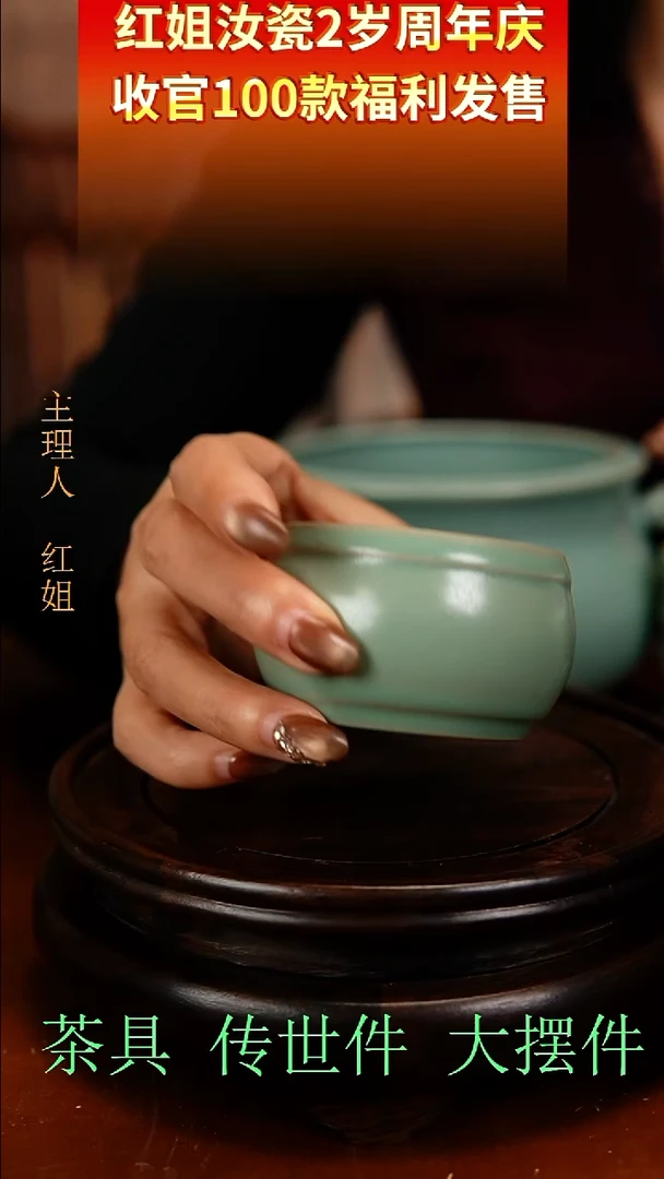 瓷片原产地原矿釉汝瓷