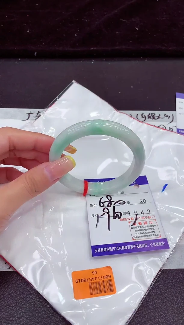 未镶嵌手镯翡翠11111111111111
