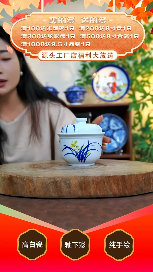 其他白泥景德镇手工手绘陶瓷【食品级】