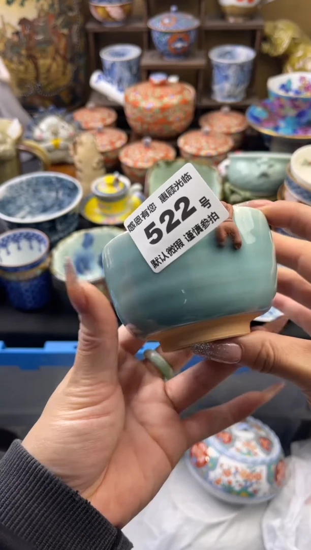 【闪购商品】瓷片522号六六工艺品瓷器