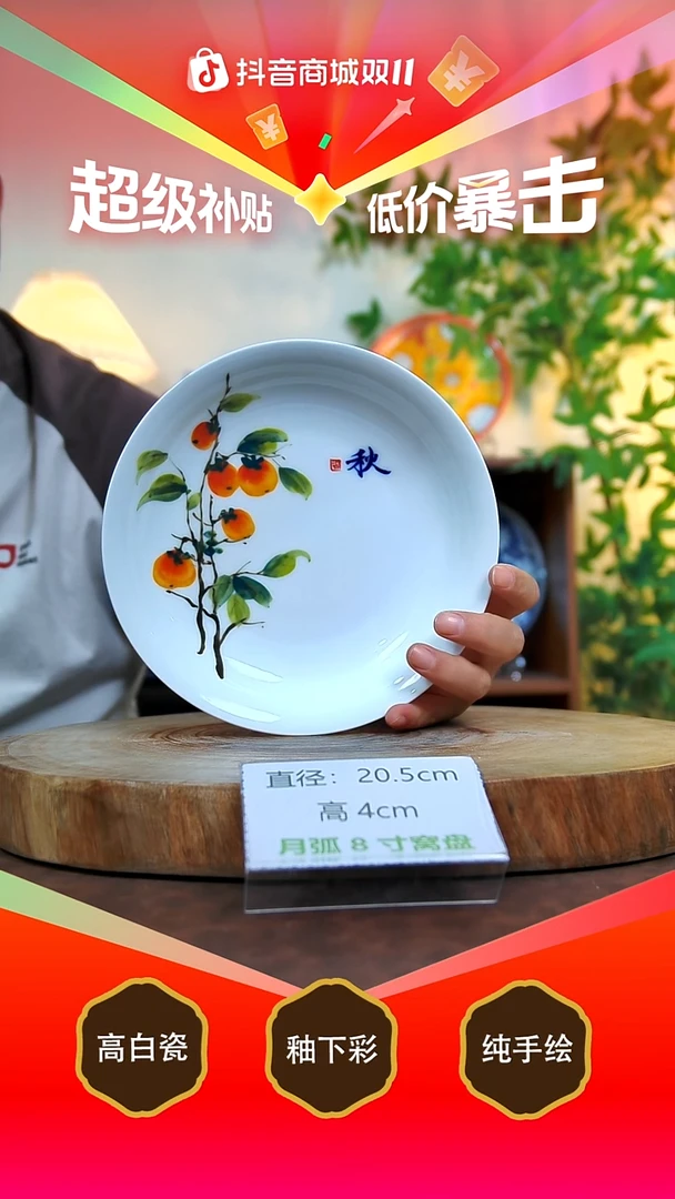 碗白泥景德镇手工手绘陶瓷【食品级】