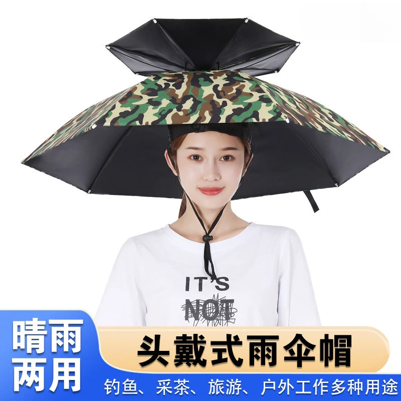 头戴式雨伞帽防晒防雨解放双手双层透气防紫外线钓鱼采茶多种用途