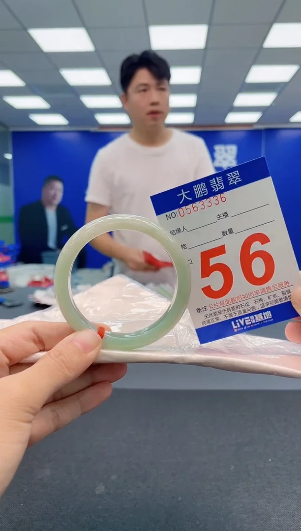 翡翠手镯未镶嵌AAAAAAAAA