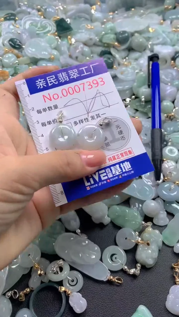颈饰未镶嵌翡翠7393