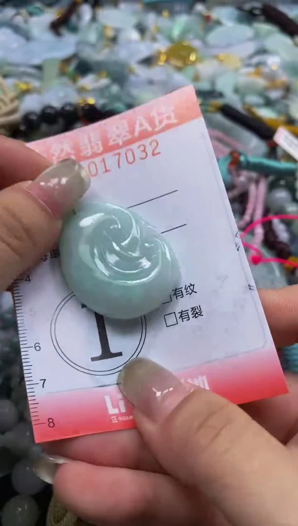 翡翠未镶嵌颈饰闪购0017032