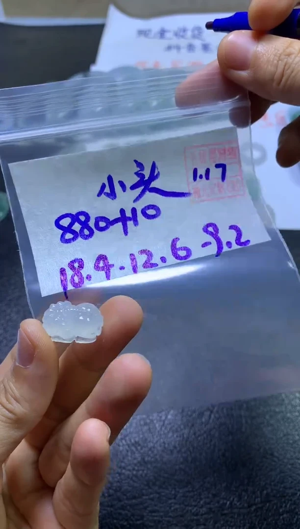 【闪购商品】定制翡翠未镶嵌小头