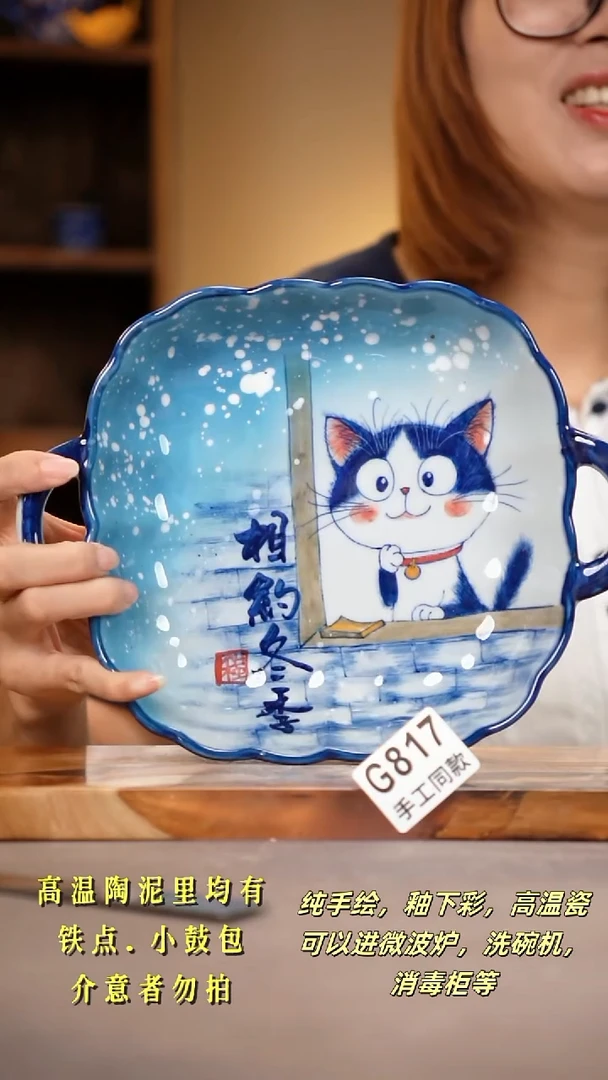 其他G817陶然集器瓷器