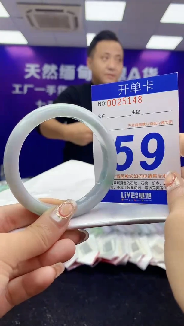 未镶嵌手镯翡翠AAAAAAAAAAAA