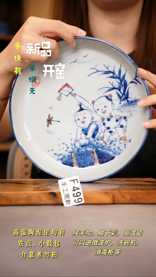 其他F499陶然集器瓷器