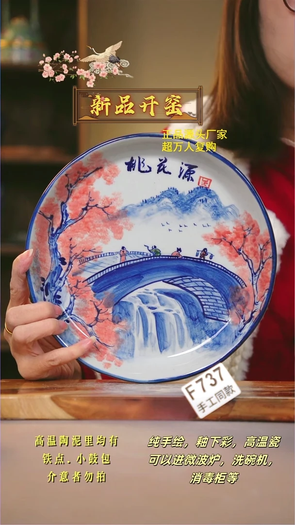 其他F737陶然集器瓷器