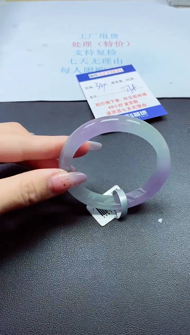 以实物为准0000233691