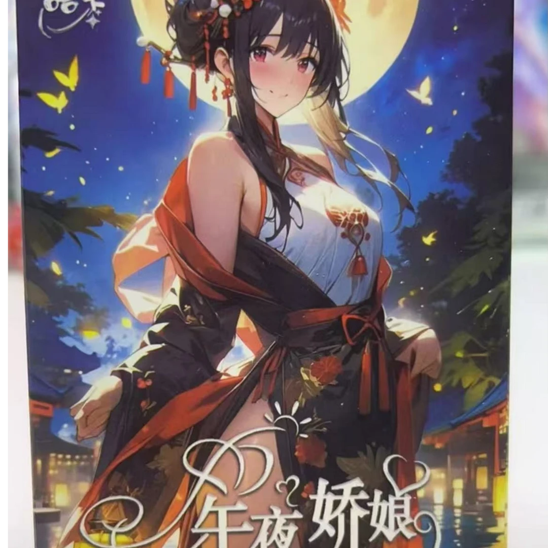 彩虹拆卡【午夜娇娘】小卡收藏卡