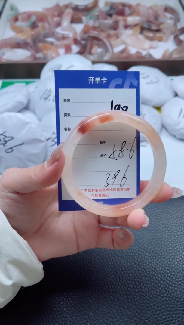 【闪购商品】石英质玉手镯未镶嵌198-58