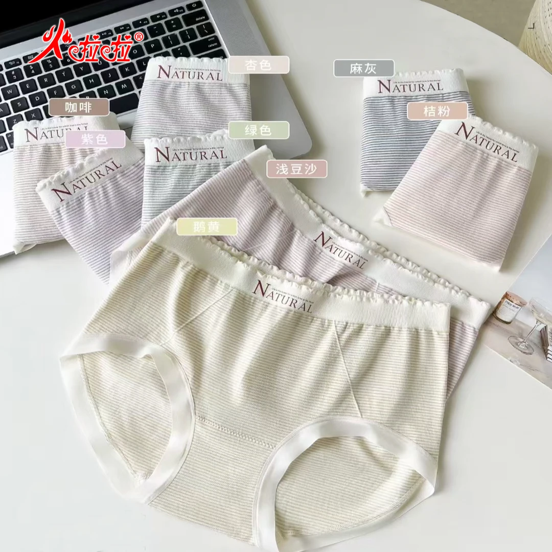 大码女士2025新款舒适亲肤透气高弹婴肤棉抑菌养护裤6863.n